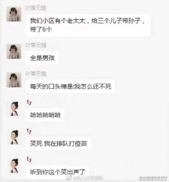 绿夏网络