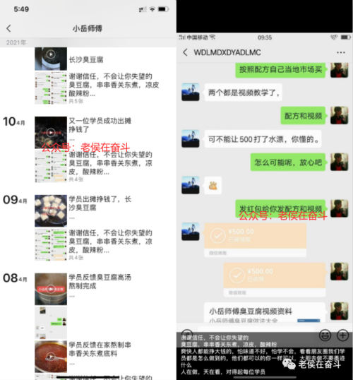 讲个日赚500的虚拟项目 移动互联网 第1张
