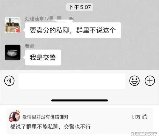 绿夏网络