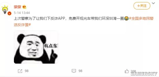 绿夏网络