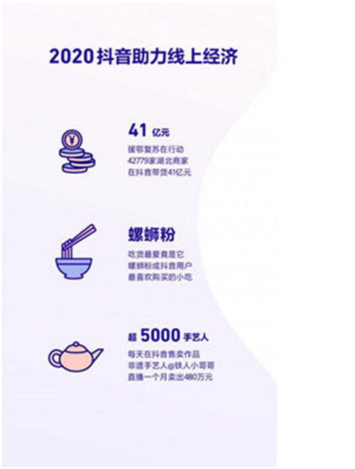 柳州螺蛳粉大火背后的几点思考 移动互联网 第1张
