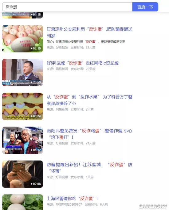绿夏网络