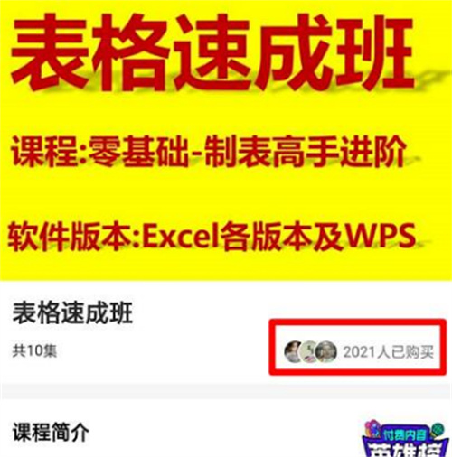 光靠模仿就能赚钱的项目，快手虚拟课程简单复制！ 移动互联网 第4张