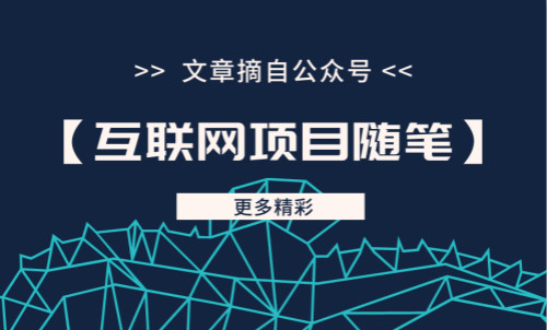 揭秘抖音小店无货源模式 移动互联网 第2张