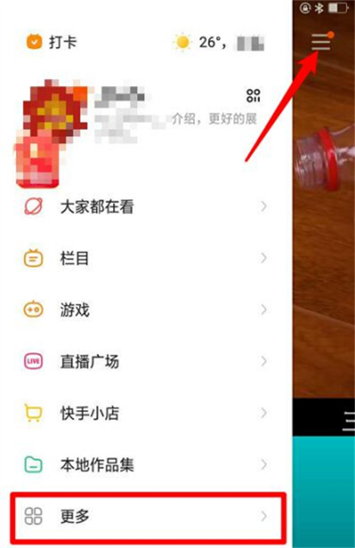 光靠模仿就能赚钱的项目，快手虚拟课程简单复制！ 移动互联网 第6张