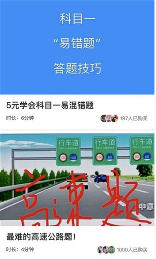 光靠模仿就能赚钱的项目，快手虚拟课程简单复制！ 移动互联网 第10张
