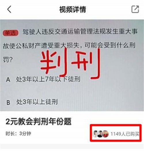 光靠模仿就能赚钱的项目，快手虚拟课程简单复制！ 移动互联网 第8张