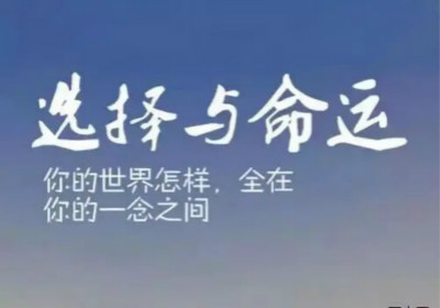 草根创业，屌丝逆袭的最后机会 移动互联网 第2张