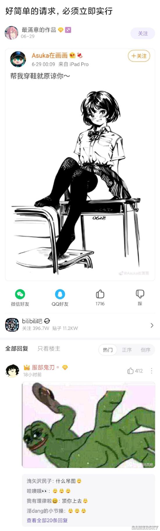 绿夏网络
