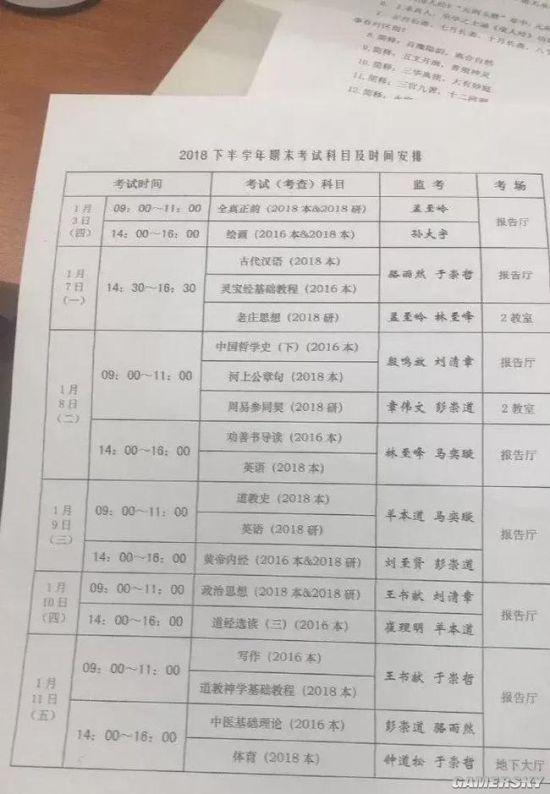 绿夏网络