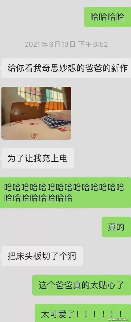 绿夏网络