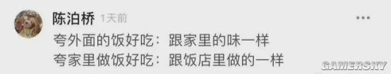绿夏网络