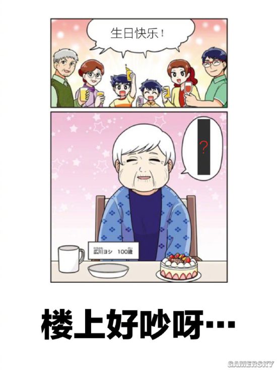 绿夏网络