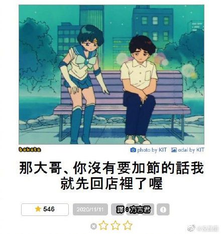 绿夏网络