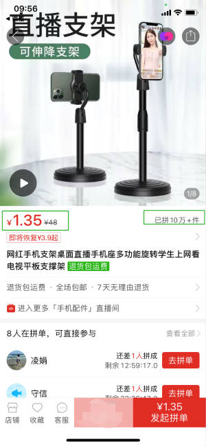 揭秘抖音无货源爆单玩法，单品月赚6W5 移动互联网 第4张