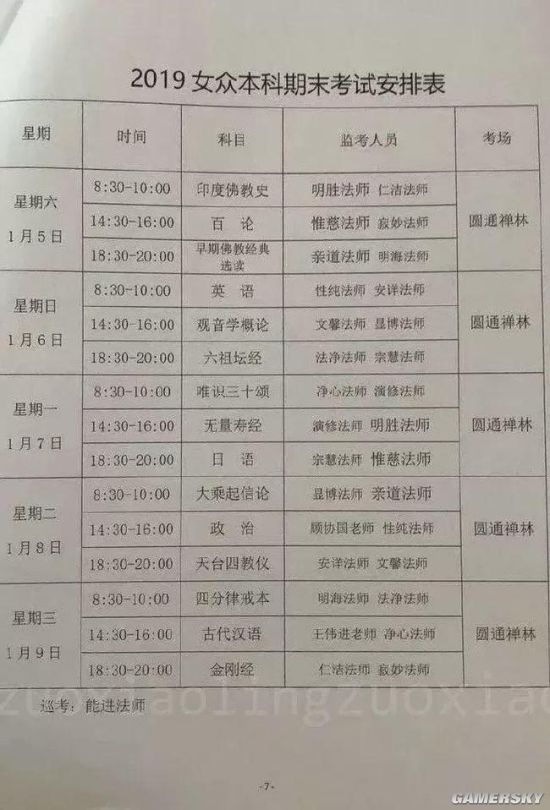 绿夏网络