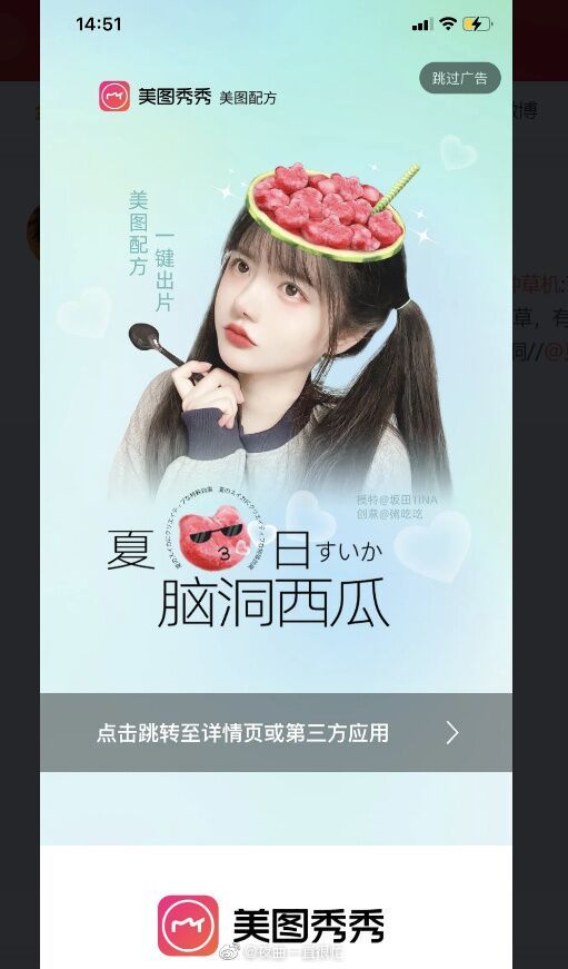绿夏网络