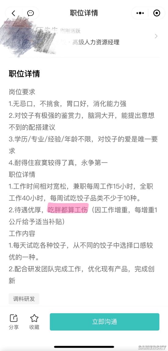 绿夏网络