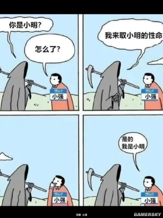 绿夏网络