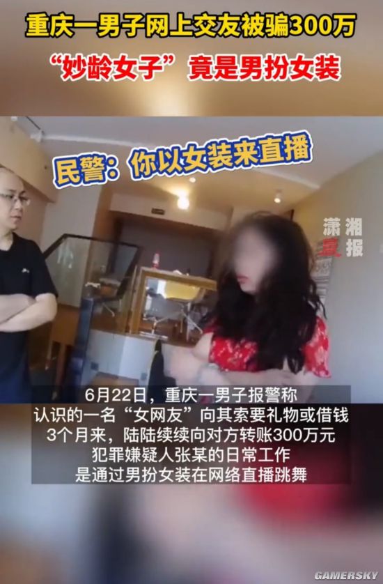 绿夏网络
