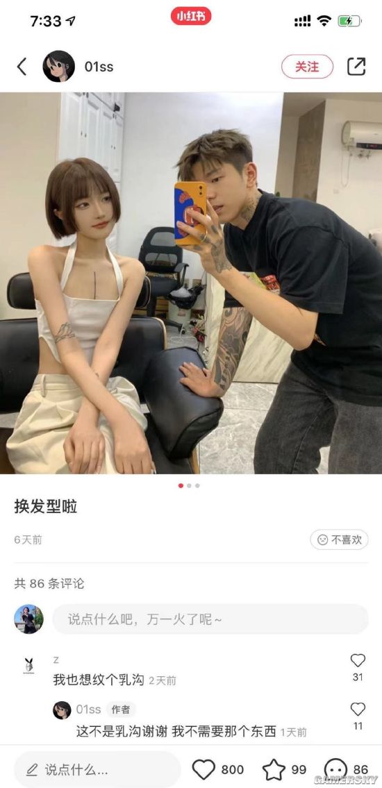 绿夏网络
