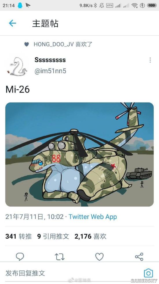 绿夏网络