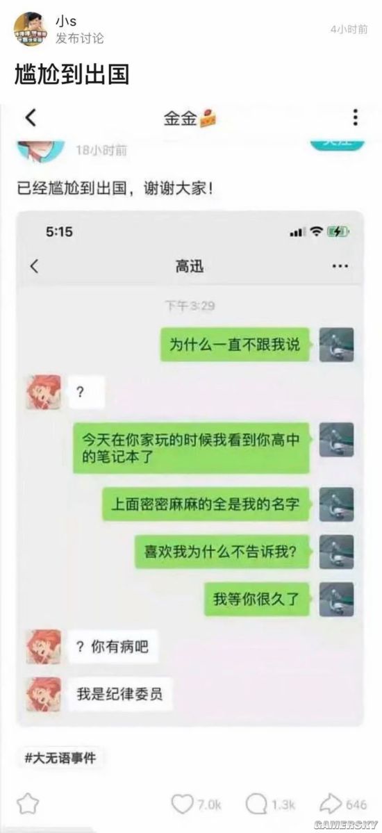 绿夏网络