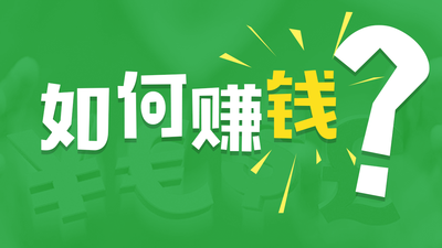 闲鱼无货源新手入门基础讲解