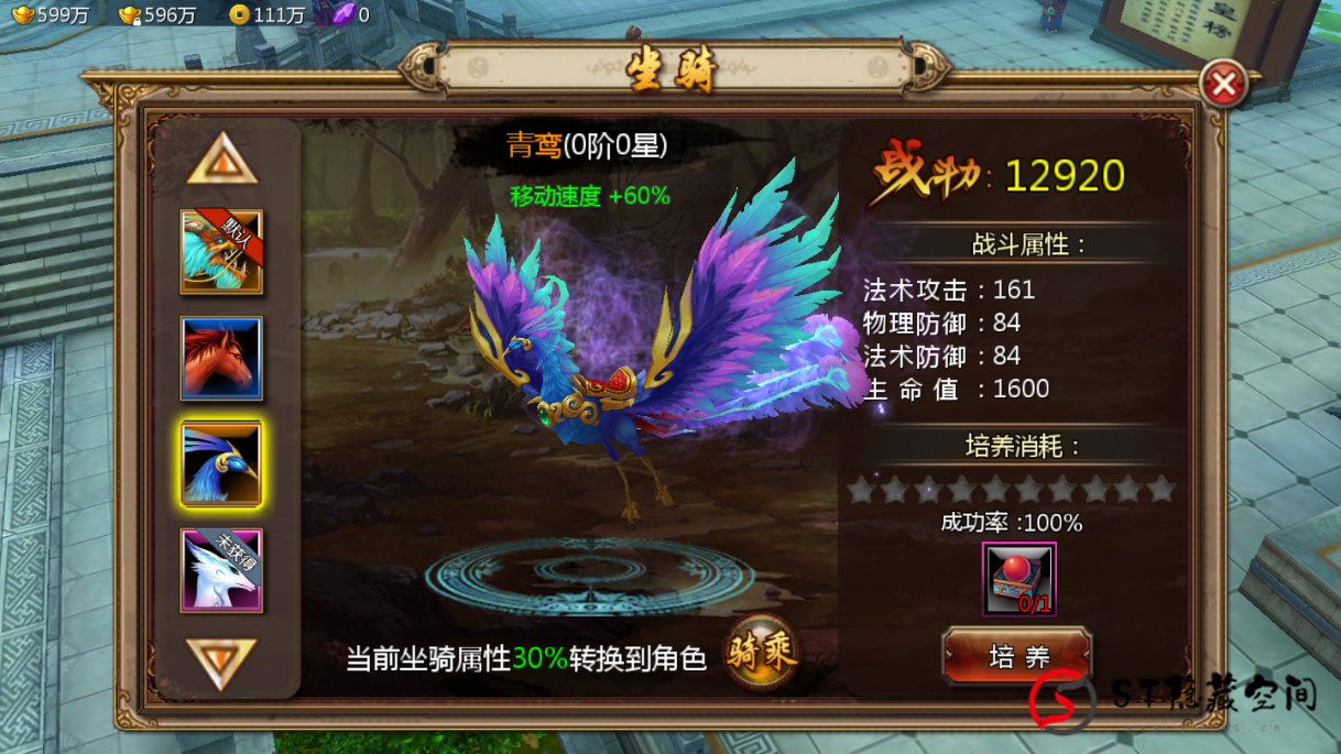 S98【妖魔道】整理一键+验证+运营后台+视频教程