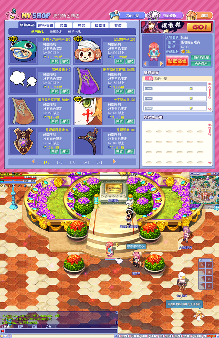 A313【卡巴拉岛服务端】星钻物语PC休闲娱乐Q版人物电脑单机游戏局域网联机