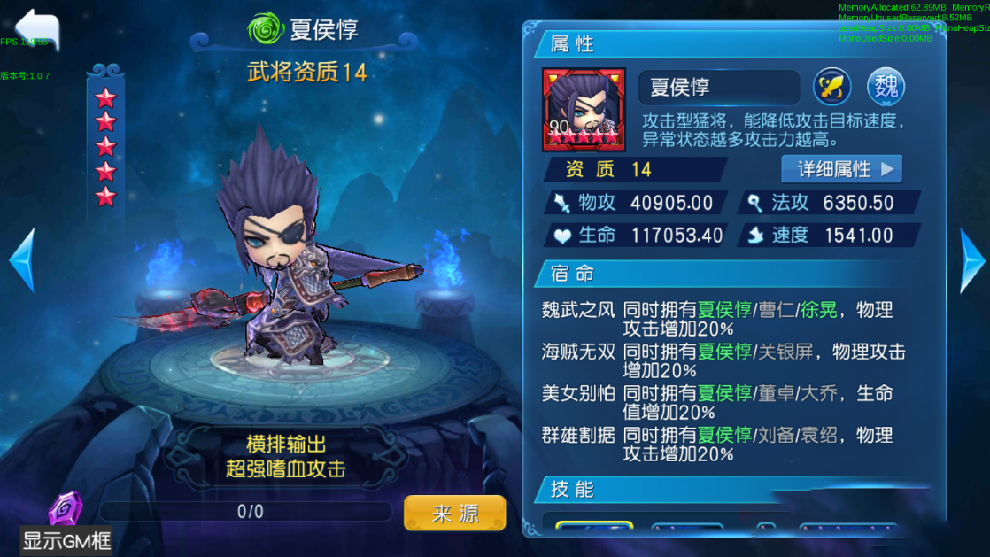 【天天幻灵】一键安装即玩服务端游戏源码[小白工具+教程+GM客户端]