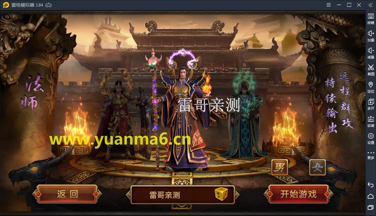 g004 【特戒传世】服务端+后台+视频教程