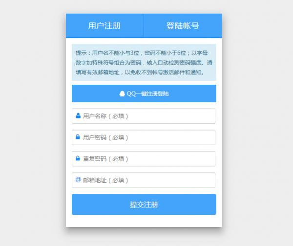 A149自动采集插件V2.2修复版Emlog博客系统[附有安装设置实例教程]