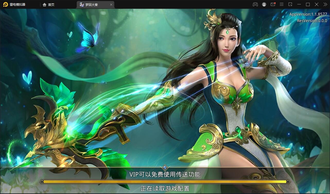 Q266仙侠手游【梦回寻秦】2021整理Linux手工服务端+GM后台+运营后台+双端