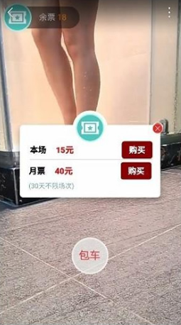 A416 大秀直播H5源码-网络多级分销+CPS分成模式