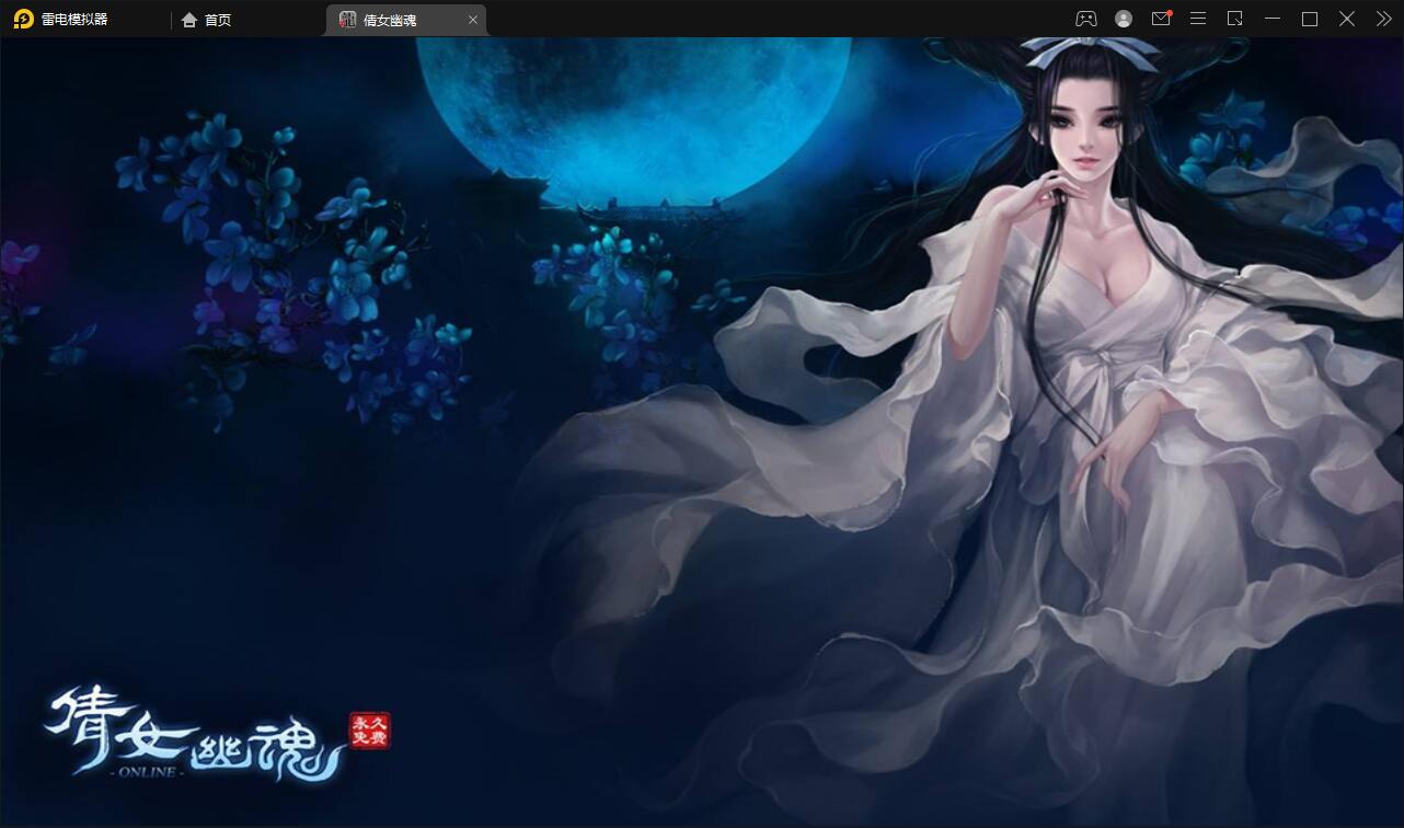 Q422战神引擎传奇手游【三职业倩女幽魂白猪版】最新整理Win半手工服务端+充值后台+安卓苹果双端